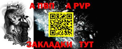 твердый Азнакаево