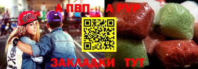 метамфетамин Лесосибирск
