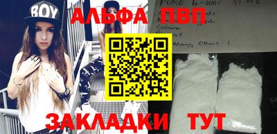 мескалин Ливны