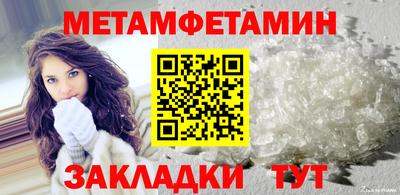 мескалин Ливны
