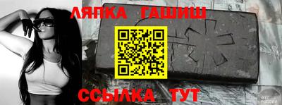 метамфетамин Лесосибирск