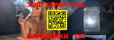 метамфетамин Лесосибирск