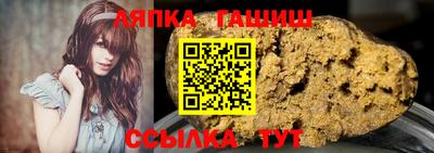 метамфетамин Лесосибирск