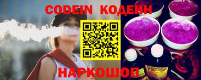 ГАЛЛЮЦИНОГЕННЫЕ ГРИБЫ Ликино-Дулёво
