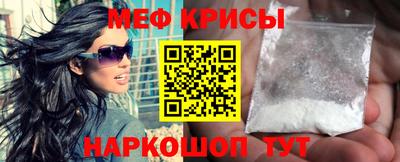 метамфетамин Лесосибирск