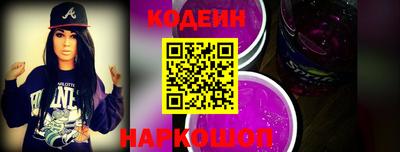 метамфетамин Лесосибирск