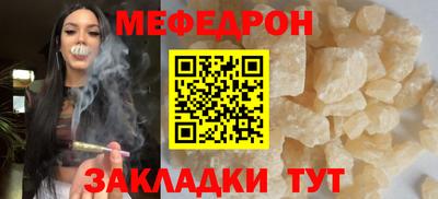 мескалин Ливны
