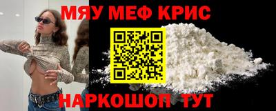 метамфетамин Лесосибирск