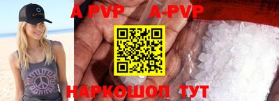 метамфетамин Лесосибирск