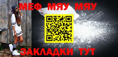 метамфетамин Лесосибирск