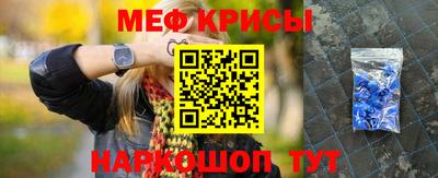 мескалин Ливны