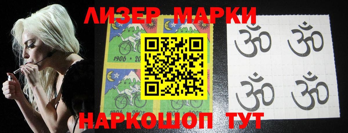 Лсд 25 экстази кислота Рыбинск