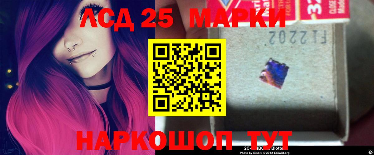 Лсд 25 экстази кислота  Вход с VPN  Рыбинск  Лсд 25 экстази ecstasy 