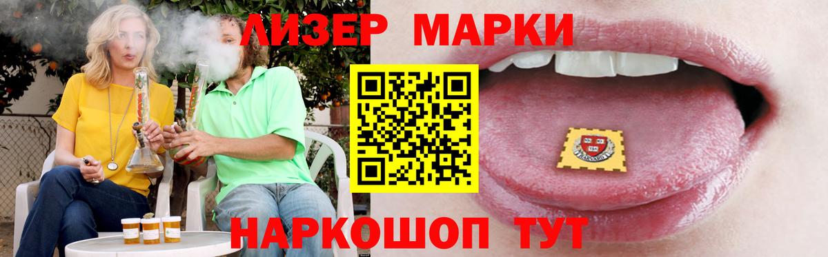 Лсд 25 экстази ecstasy  LSD-25 экстази ecstasy  Рыбинск 