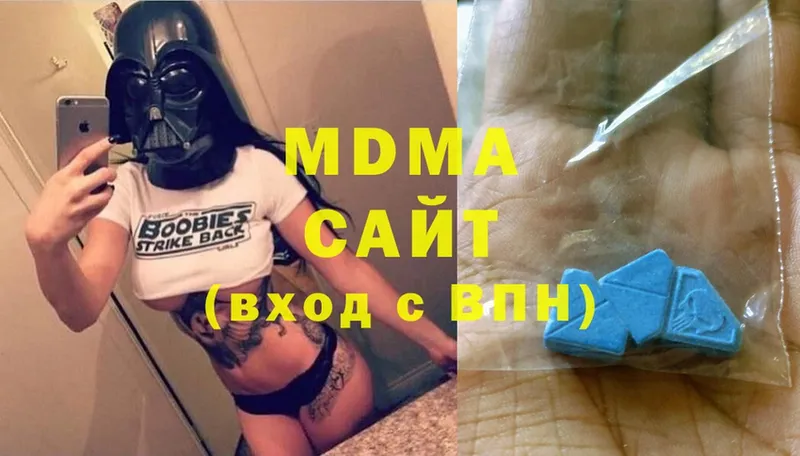 МДМА молли  магазин продажи   Рыбинск 