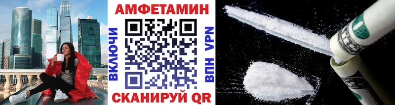 Метамфетамин кристалл  купить   Рыбинск 