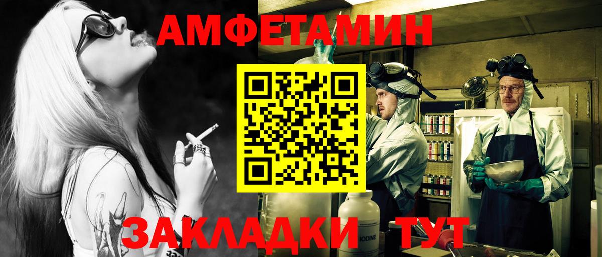 Первитин витя  Вход с VPN  Рыбинск  Первитин витя 