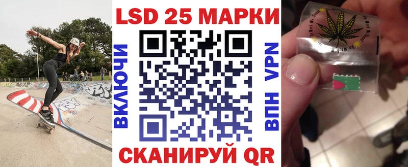 Марки 25I-NBOMe 1500мкг  гидра ссылки  Рыбинск 
