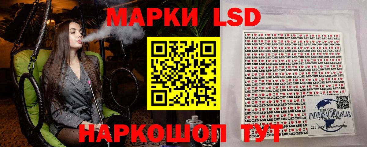 Марки NBOMe 1,8мг Рыбинск