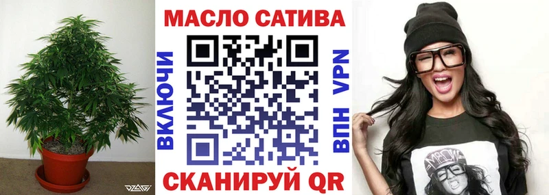 ТГК THC oil  mega маркетплейс  Рыбинск 