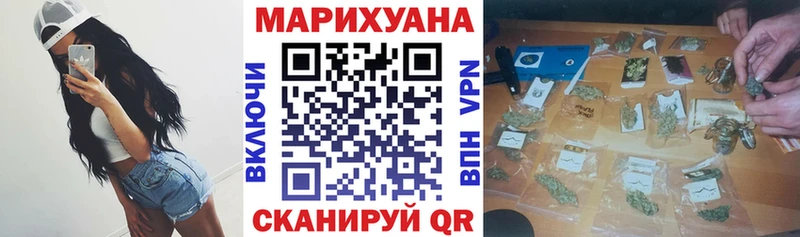 даркнет сайт  Рыбинск  Марихуана Amnesia 