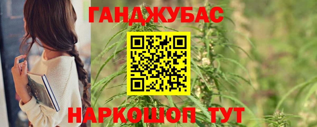 МАРИХУАНА THC 21%  МАРИХУАНА Bruce Banner  Каннабис Bruce Banner  Рыбинск 